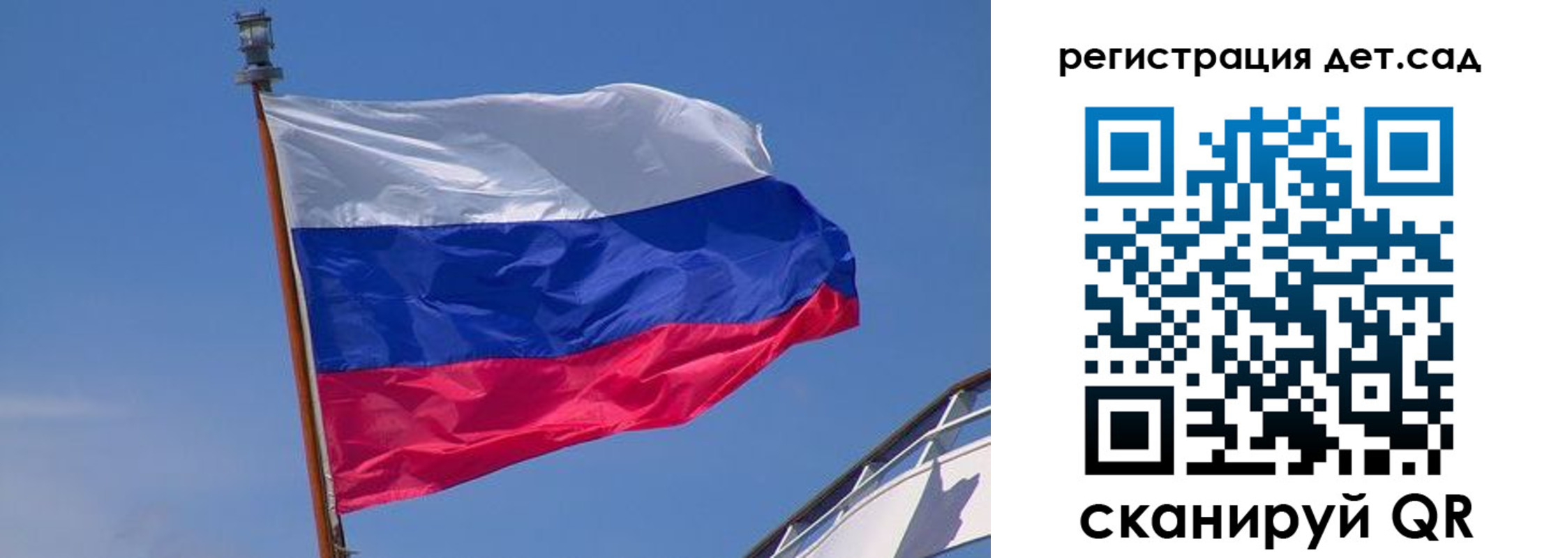 временная регистрация купить в Эртили