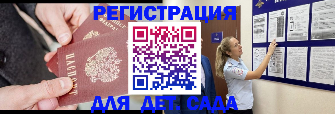 временная регистрация адрес в Эртили