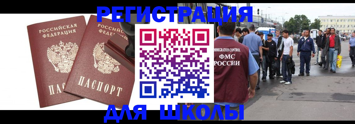 временная регистрация госуслуги в Эртили